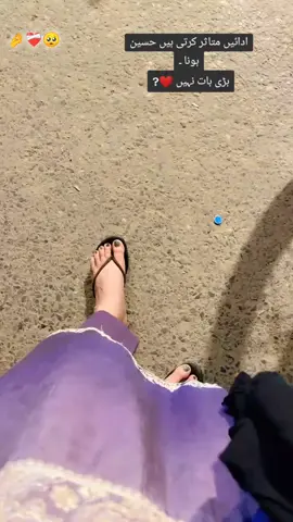 قربان تهیوان جیہڑے گھر تو دور ہن ❤️‍🩹🤌🥀🥺