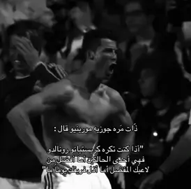 goat🤷🏻‍♀️ #CR7 #كريستيانو #foryou #viral #fyp #7 #goat #رونالدو #realmadrid #fypシ 