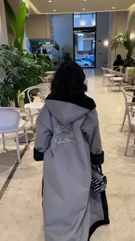 فروات اطفال شتوي تصميم حسب الطلب 