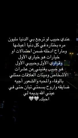 #حب #شعر #قصيد #fy #fyp 