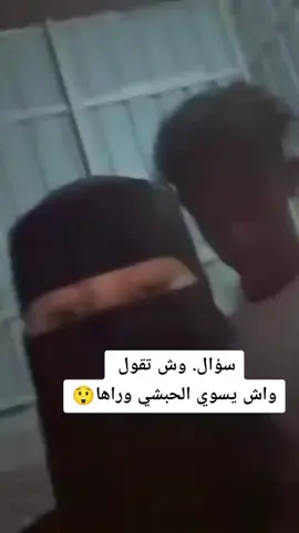 @أنا يماني 🇾🇪 فمن تكون انت @بسام احمد #السعودية🇸🇦 #السعودية #اليمن #مصر #مصر_السعوديه_العراق_فلسطين 