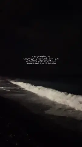 Nabe . #tiktok #foryou #fyp #4u #keşfet 