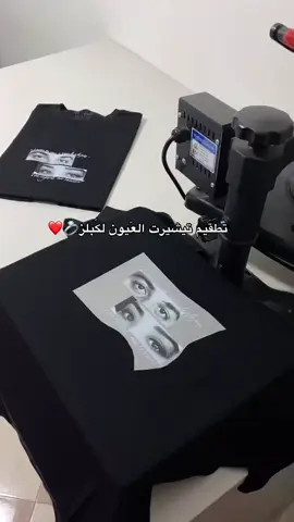 طباعة اي صورة ببالكم حسب الطلب🤍#explore #طباعة 