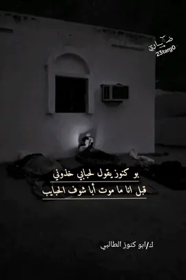 #تصميم #مشاهدات #هشتاقاتي_الترند_المشهور #شبوه_ديرتي_مسقط_الراس💕 #سعوديه🇸🇦 #شعر #تصميم_فيديوهات🎶🎤🎬 #ترند #ترندات_تيك_توك #