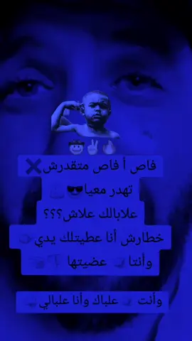 #الشعب_الصيني_ماله_حل😂😂 #fyp #foryou #tiktok #foryoupage 