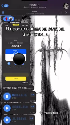 супер клиенты спасибо #mattiks #отзыв #рек #fyp