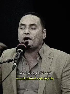 عراقي اني😉🩶#creatorsearchinsights #عمر_القره_غولي #الشغب_الصيني_مال_حال😂😂 #وليد_الخشماني #viralvideos 