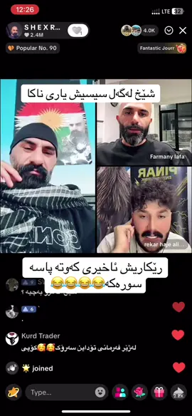 #shexrazwan #rekarhajeali 