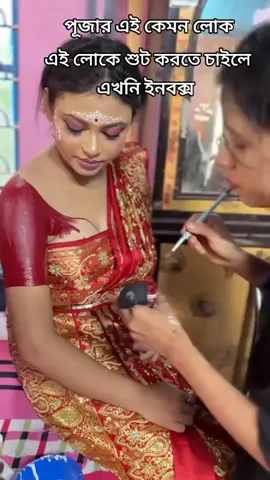 আপনার সিটি কোথায় কমেন্ট করুন  #cinematography #vairalvideo #tiktokviral #foryou #photography 