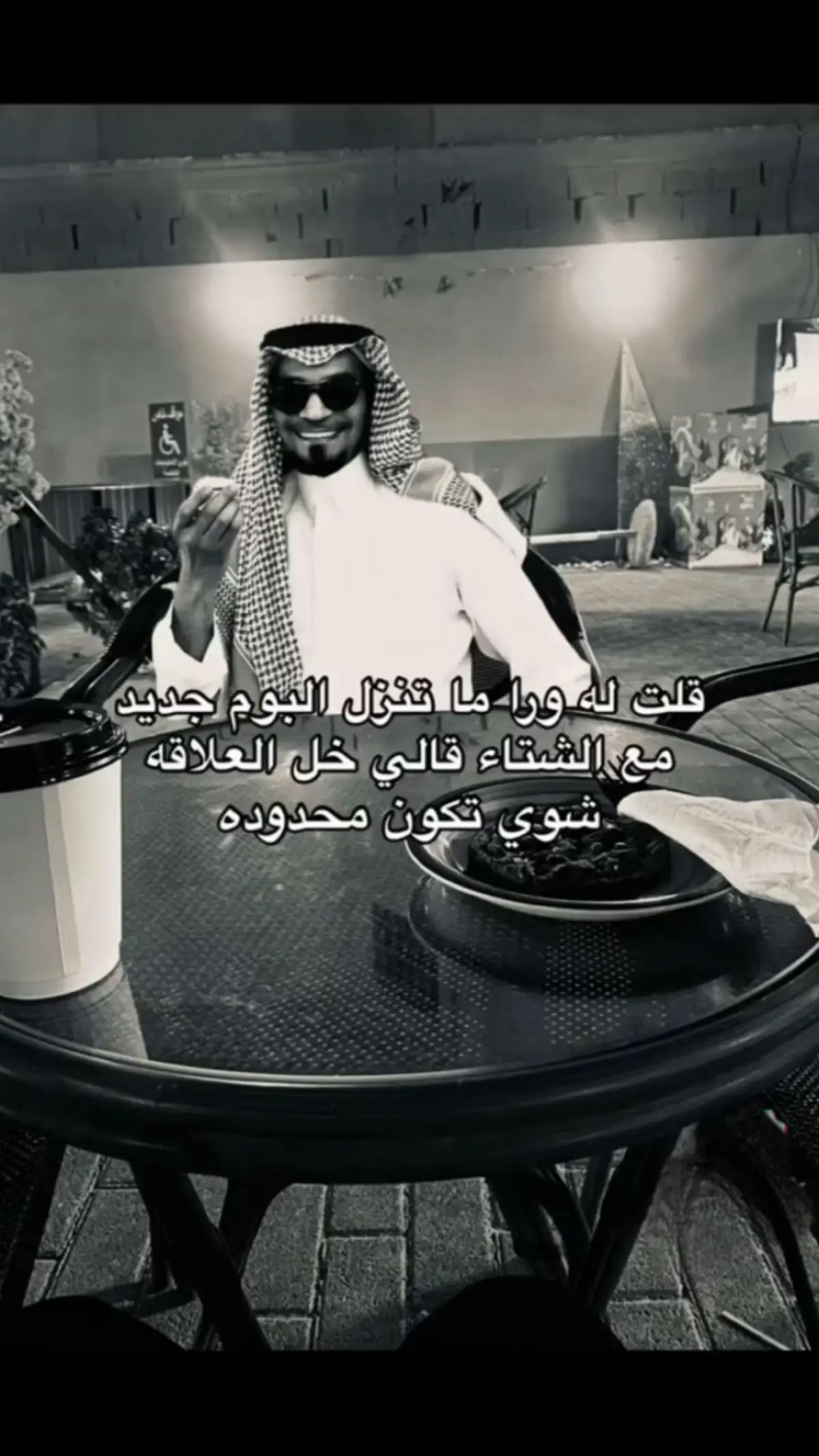 #fyp #foryou #ترند #اكسبلور #رابحيات 
