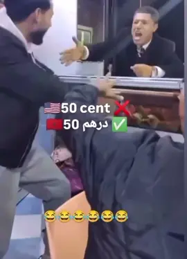 I love this life ##funnytiktok #marroc🇲🇦 #lachkick #viral 