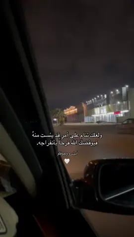 لا حول ولا قوة الا بالله العلي العظيم🤍 #fyp #foryou #fypシ  #صلاح_الباجي #قران_كريم 