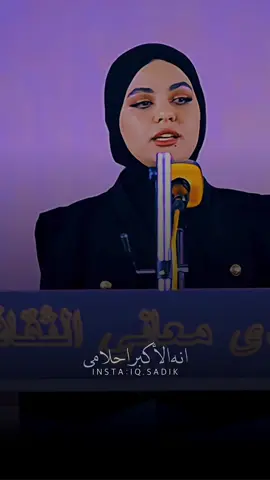 تره اليدخل حرب ضد روحة خوش انسان  مثل الظابط الينتحر بسلاحة لــصبا العگيلي #ترند #شعر #لايك #اكسبلور #fyp 