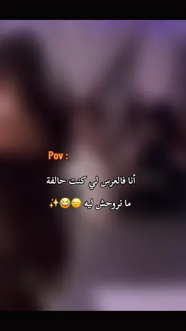😩💃