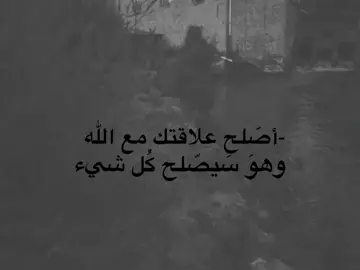 كُـل شيء♥. - - #مالي_خلق_احط_هاشتاقات #onepiece #foryou #j #dancewithpubgmالمُصممه_رَهف 