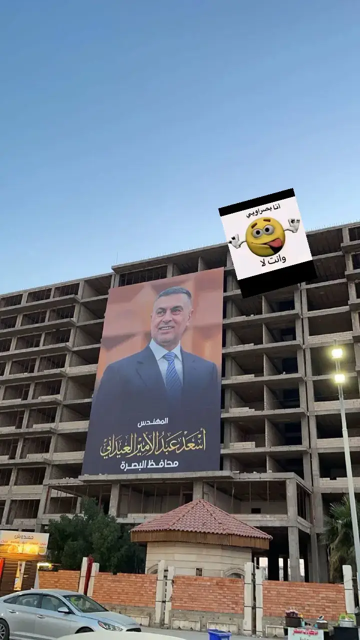 #fyppppppppppppppppppppppp #البصرة #شط_العرب #fypシ 