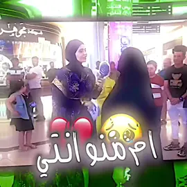 الشهيد محمد💔🥹#تابعني_متخسر_شي_🔴❤️‍ #تيم_مصممين_الاسبان🇪🇸🔥 #تيم_مصممين_الثامنة💎 #مشاهدات100k🔥 #تيم_مصممين_المافيا💎 @سبايدر✯|𝑺𝑷 𓃵🔥 