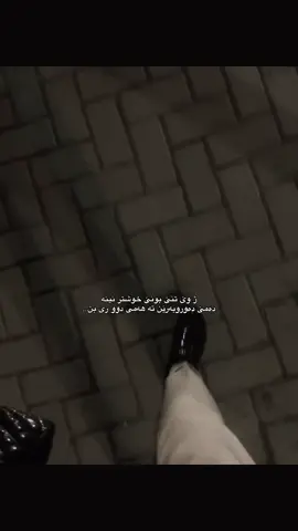 🖤 #zakho #kurd #kurdistan #viral 
