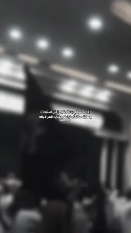 ملكني يوم انا ماني بمملوكٍ لأي انسان.. واخذ قلبي معه من يوم ما شد وسكن عرقه.. @Nouf    ‘🇰🇼  #حمران_النواظر_مطير_مطير_أهل_الثلاث_معجزات_علوى_بريه_عبدله #foryoupage #تصميم_فيديوهات🎶🎤🎬 #تصميمي_ترند #اكسبلوووووور_explore 