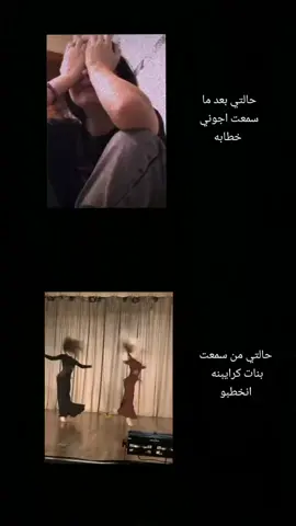 الجزء ٢١٨|بنات انتو هم مثلي اتخافون من طاري الزواج  #رياكشنات #مواقف #قصص #مونتاج #اكسبلور 