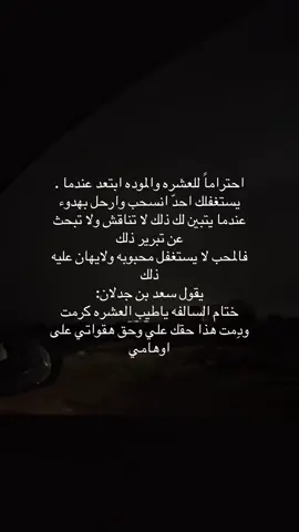 #انا_بغيب_وان_كان_لك_قلب_ازعل #اكسبلوررررر #الانعزال #الزبن_بني_صخر_حمر_النواظر #الشعب_الصيني_ماله_حل😂😂 