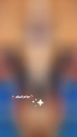 #أحبكم_يا_أحلى_متابعين #CapإكسبلورCفدوا #فدوهــہہـــ❧ـ😍💕 #CaلايكاتpإكسبلورCفدوا #السعوديةاليمن_الكويت_مصر_العراق_لبنان 💗