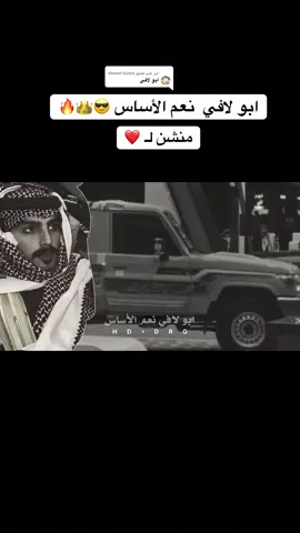 الرد على @Ahmed Gamal #تصميمي #اكسبلورexplore #اكسبلور #بدومصر #سيناء 