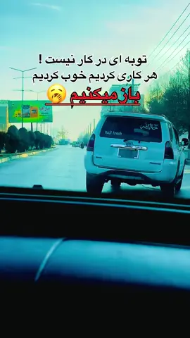 #foryoupage❤️❤️ #highlight #4runner 