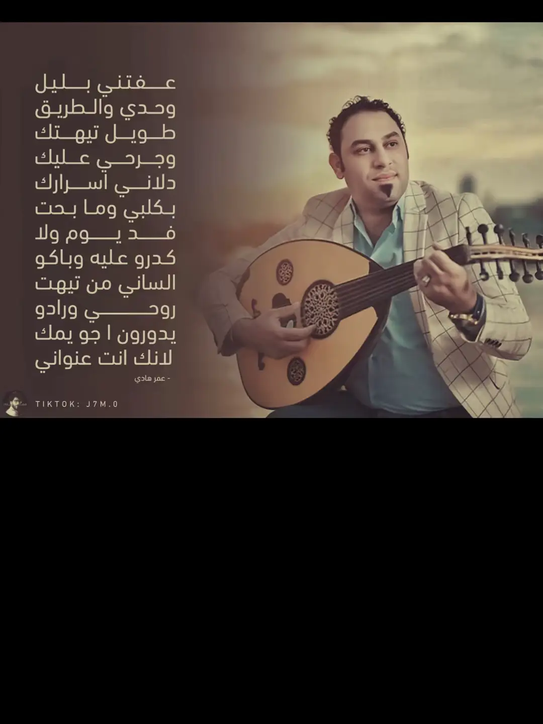 #عمر_هادي #tiktok #tiktokindia #tiktoknews #foryoupage 