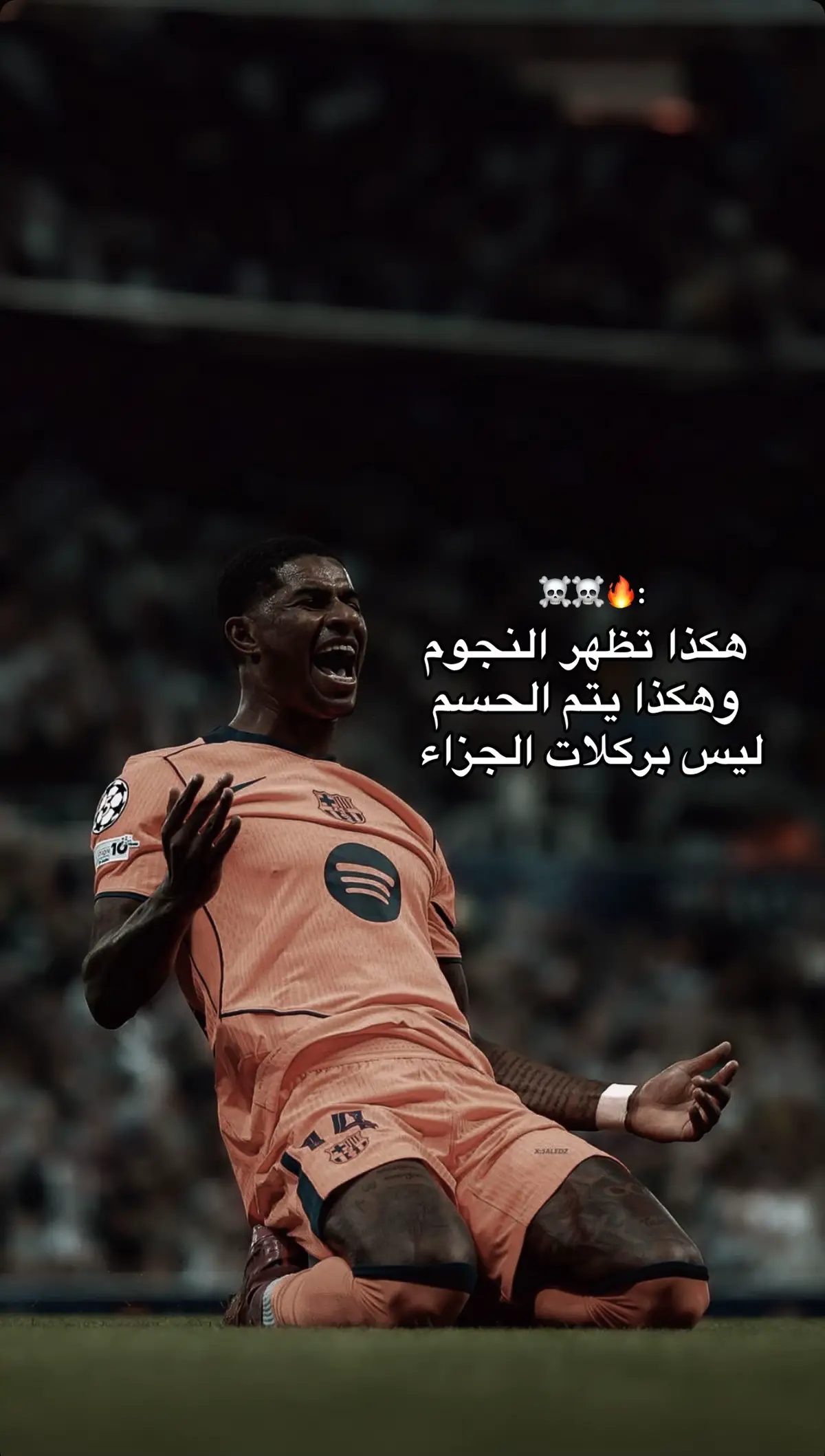 #راشفورد #هدف #راشفورد