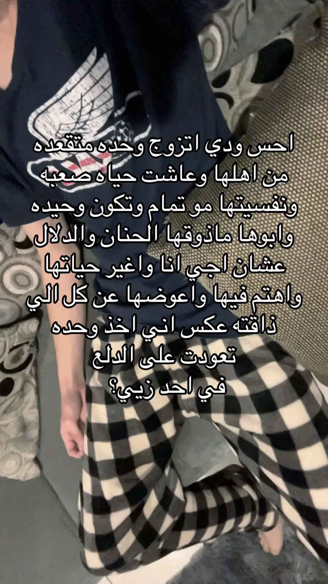 #وجهة_نظر #اكسبلورexplore #مالي_خلق_احط_هاشتاقات #هواجيس 