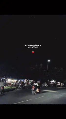 ❤️ #hossam_elsayd #fyyyyyyyyyyyyyyyyyyy #foryou 