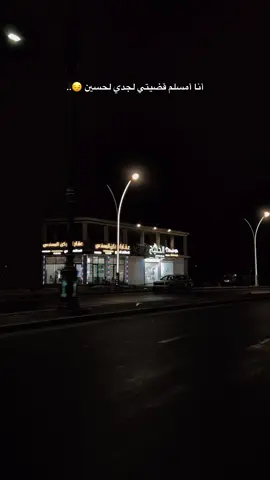 #البصرة #صعدو_الفيديو #مشاهير_تيك_توك #fyp #تصويري📷 @الشاعر محمد فرحان 