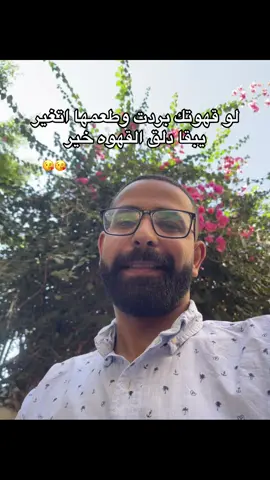 #fyp #الشعب_الصيني_ماله_حل😂😂 #الخال 