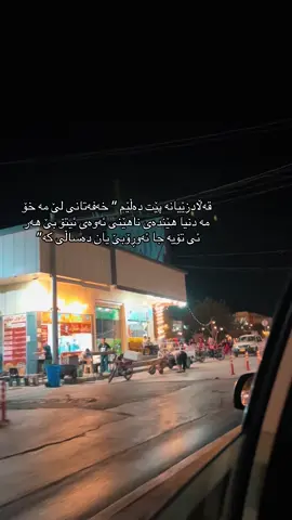 Everything happens for a reason 😍.#qaladze #qaladzekam #repost #rasty_lak #4upage 