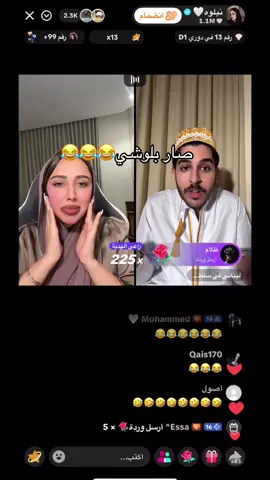 #oman🇴🇲 #🇴🇲 #الشعب_الصيني_ماله_حل😂😂 #هههههههههههههههههههههههههههههههههههههه #مشاهدات_تيك_توك @لبناني في سلطنة عمان 