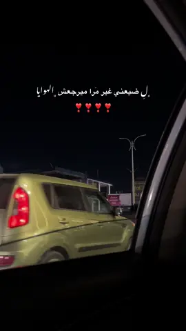 ❣️❣️❣️❣️❣️#libya🇱🇾 #سرت_ليبيا #تصويري📸 #بنغازي_ليبيا🇱🇾 #طرابلس_بنغازي_المرج_البيضاء_درنه_طبرق 