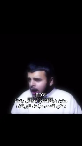 من الإكسبلور ؟ فولو الله يسعدك 🤍🫡#fyp #رياكشنات #رياكشنات_روبن 