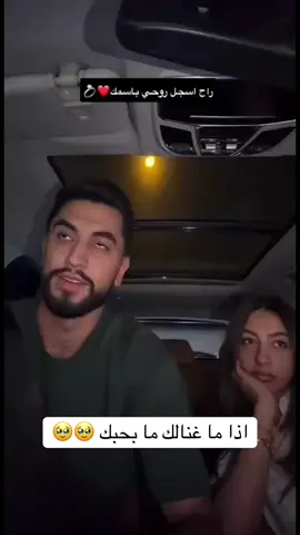 #تيما_عمر #عائلة_الذيب #الاردن🇯🇴 #السعودية 