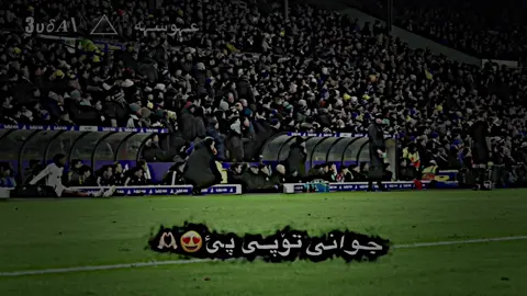 ج یاریک بو!!!