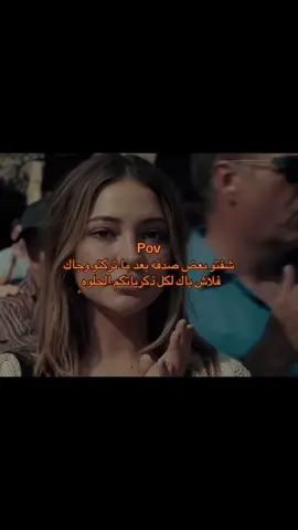لا ما نسيتك 💔#اقتباسات📝 #بكاء #هواجيس #خذلان #خواطر 