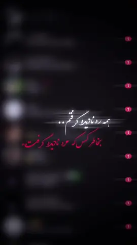 #capcut #fypシ #fypシ #foryou #foryoupage #________________________________ #foryou #foryou #foryoupage #fypシ #fyppppppppppppppppppppppp #💔🥀 #استوری_غمگین #________________________________ #نامرد #خیانت #________________________________ #fyppppppppppppppppppppppp @TikTok Shop 🇺🇸 