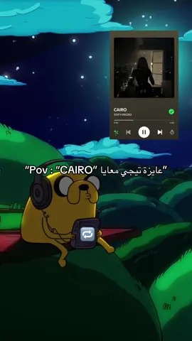 “CAIRO” on repeat Top 50 Viral 💬 🫶🔊 #RnB #song #viraltiktok #rapper #foryoupage 