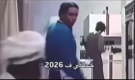 #الشعب_الصيني_ماله_حل😂😂 #مالي_خلق_احط_هاشتاقات #fyp #ضحك #اكسبلور 
