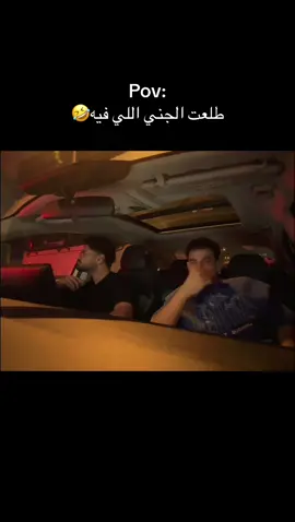 هههههههههههههههههههههه تعبني🤣🤣🤣 #الشعب_الصيني_ماله_حل😂😂 #foryoupage #fyp #عراقي #الرياض 