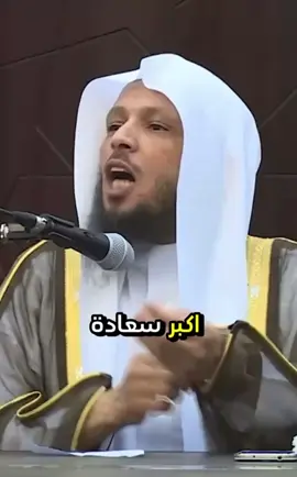 #الشيخ_سعد_العتيق #مقاطع_دينية #الشيخ_بدر_المشاري #الشعب_الصيني_ماله_حل #خالد_الراشد 