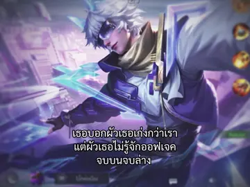 #rovthailand #rovเป็นเกมตลก #fyp #เครื่องตัดหญ้าไทยแลนด์ 