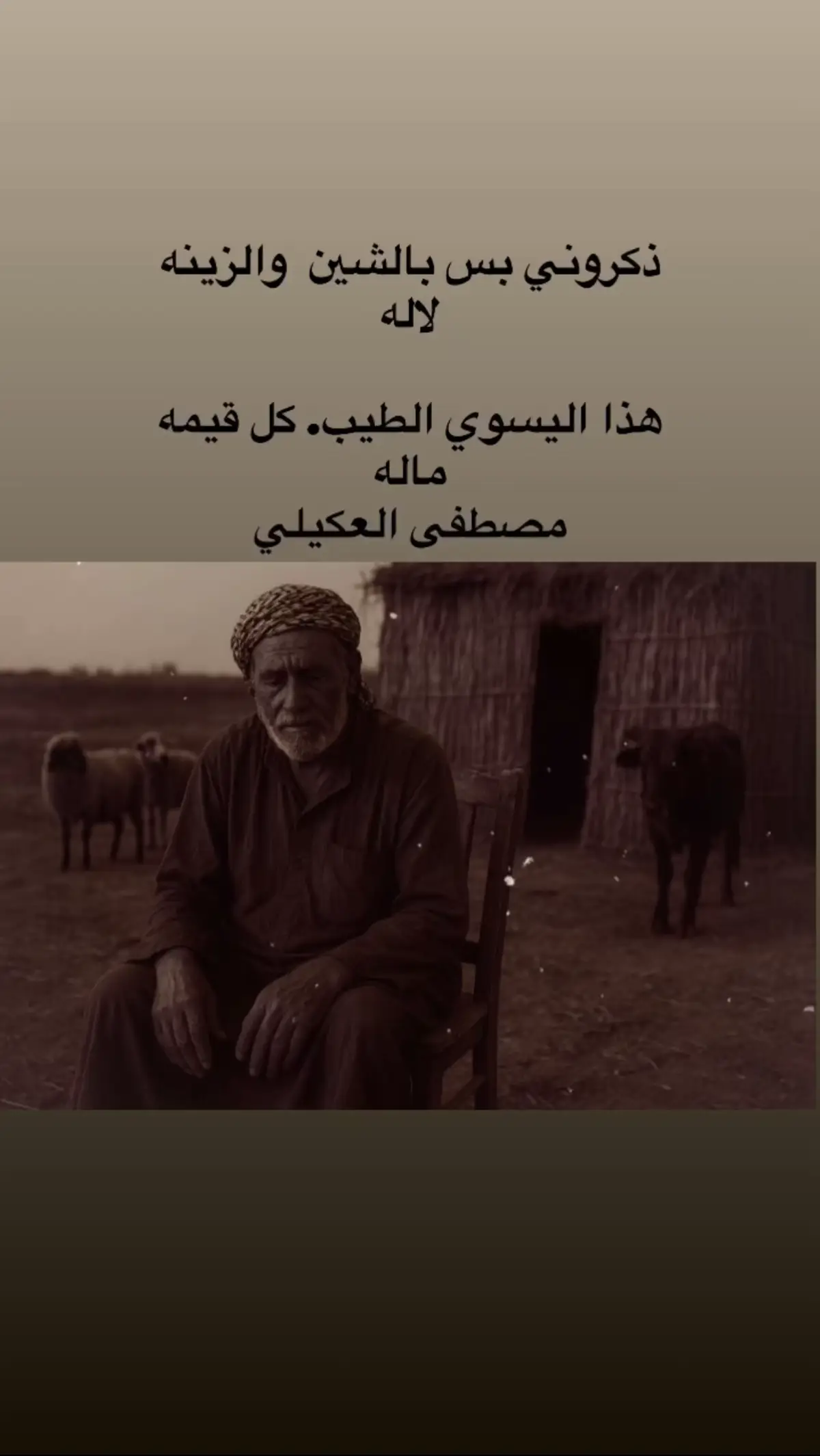 شعر دارمي #شعراء_وذواقين_الشعر_الشعبي🎸 #شعراء_وذواقين_الشعر_الشعبي🎸 