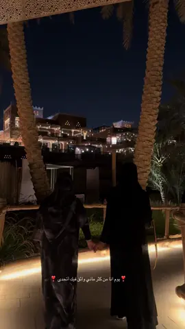 #البجيري #riyadh #الدرعية #بندر_بن_عوير 