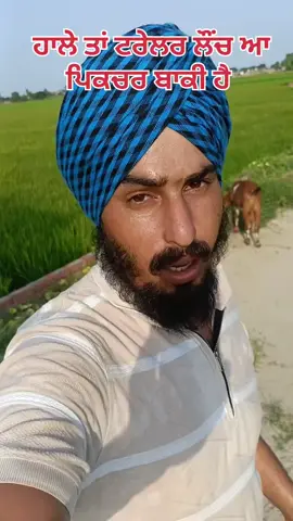 ਬਾਈਆਂ ਦੀ ਨਜਾਇਜ਼ ਔਲਾਦ 😂#fyp #viral #punjab #Canada #Uk 